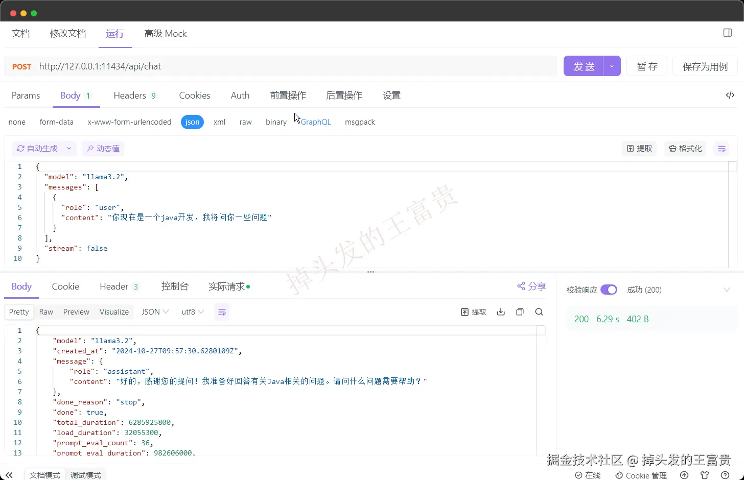 image-20241027175807165