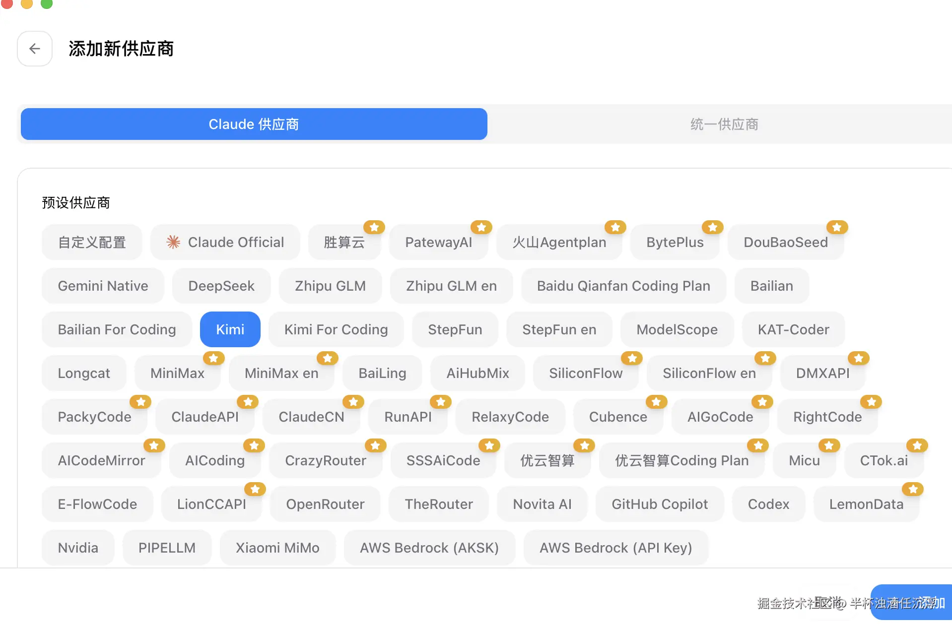 截屏2026-05-26 22.49.20.png