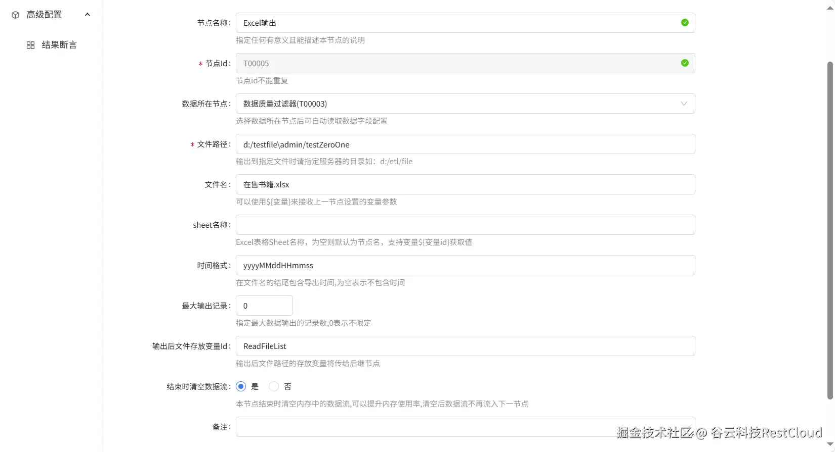 图片 11