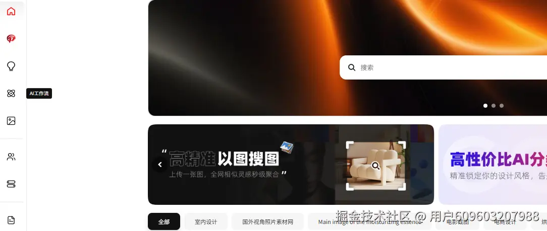 拾上www.sssheji.com1.png