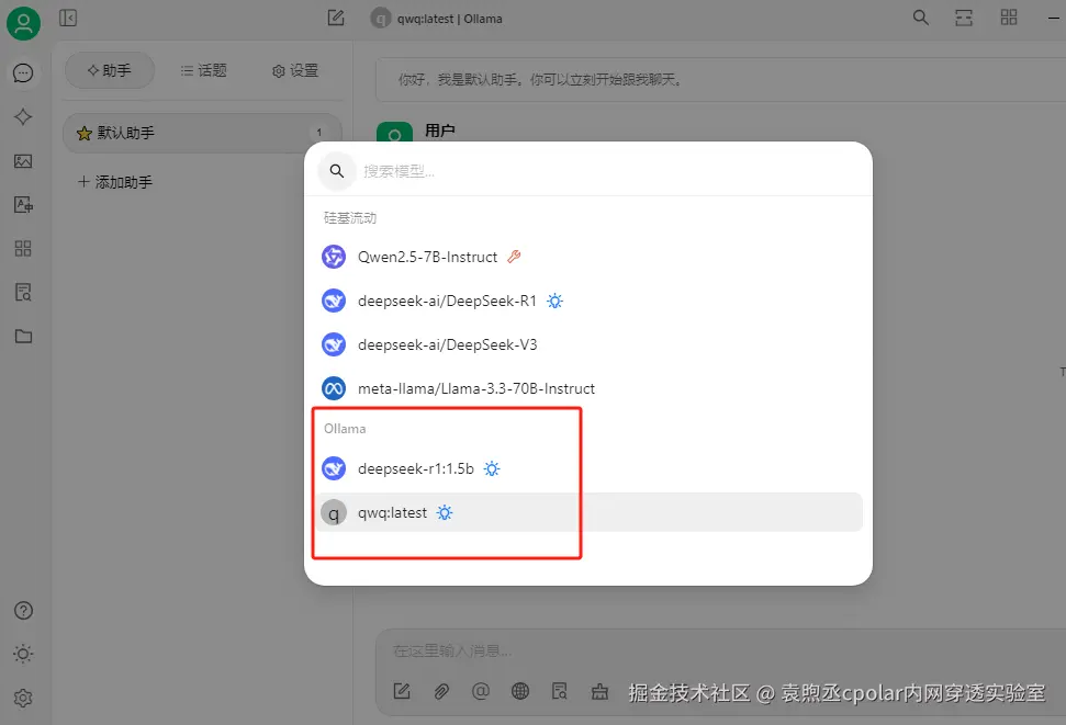 image-20250321144021612