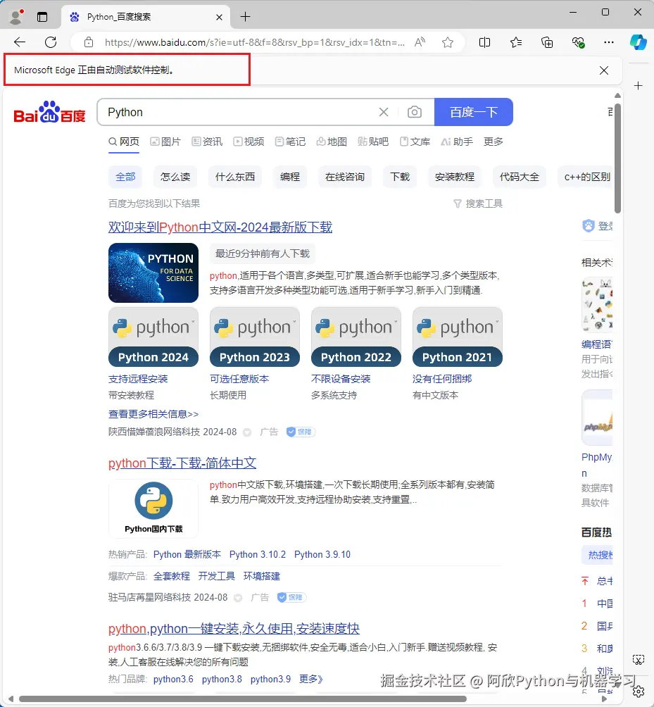 image-20240808205013906