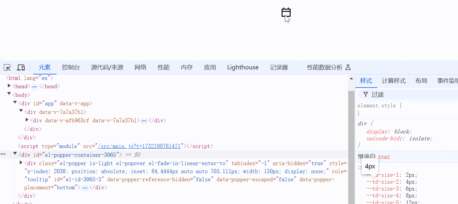 20241121232247_rec_.gif