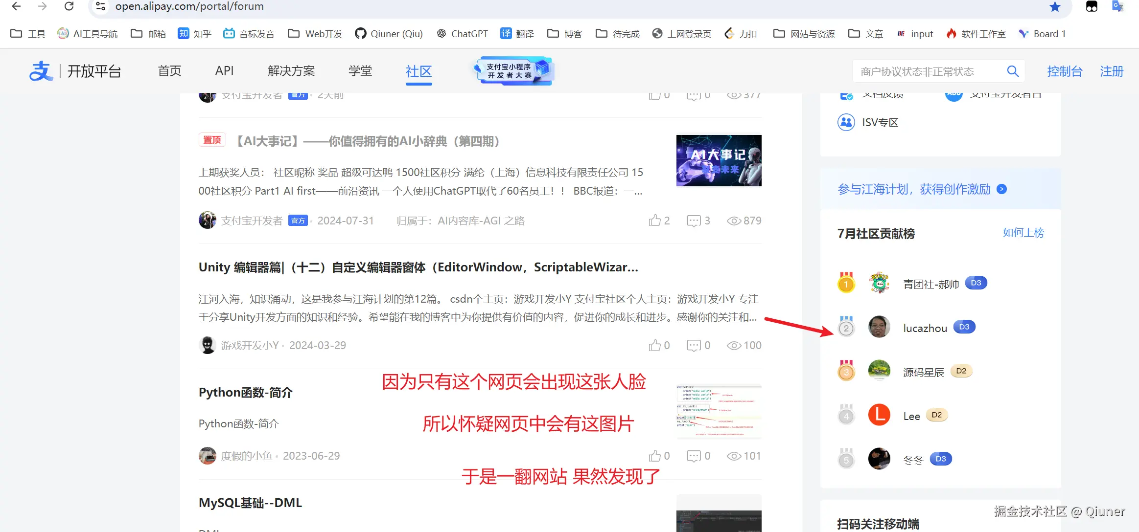 image-20240807162123479