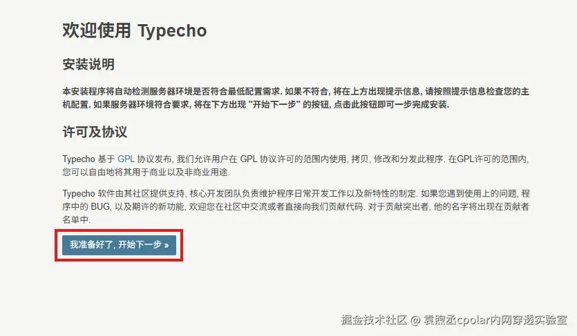 image-20251106150335317