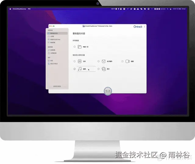 入手 Mac 必备的效率神器创意工具全在这，苹果电脑常用软件推荐