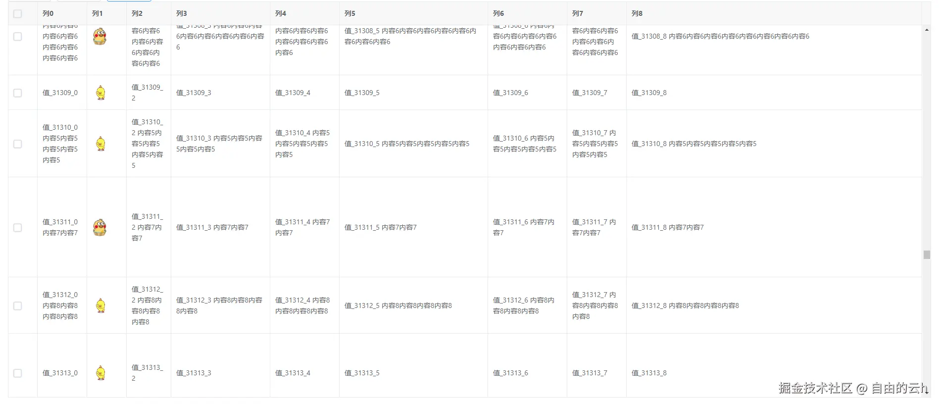 {0C557F71-97F5-4014-8676-3661888FFCA5}.png