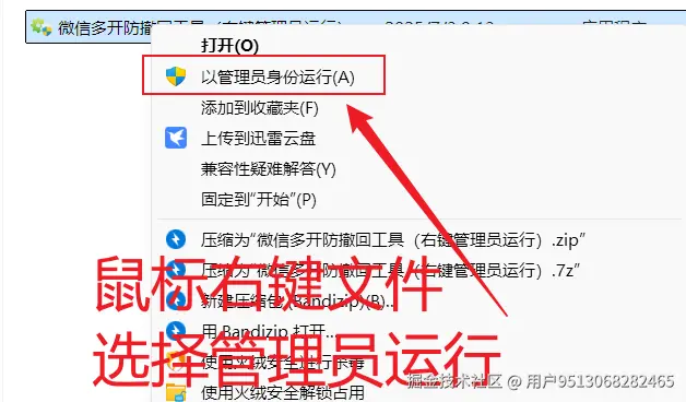 image-20250703091426022