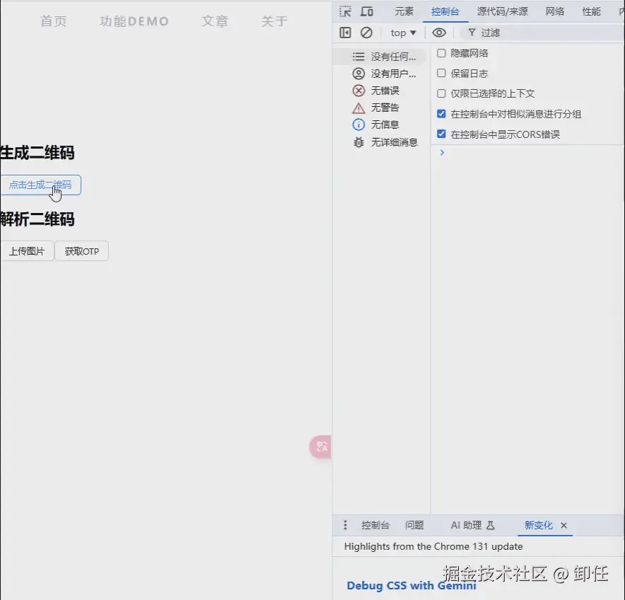 动画2.gif