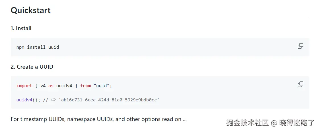 image-20260426145121117