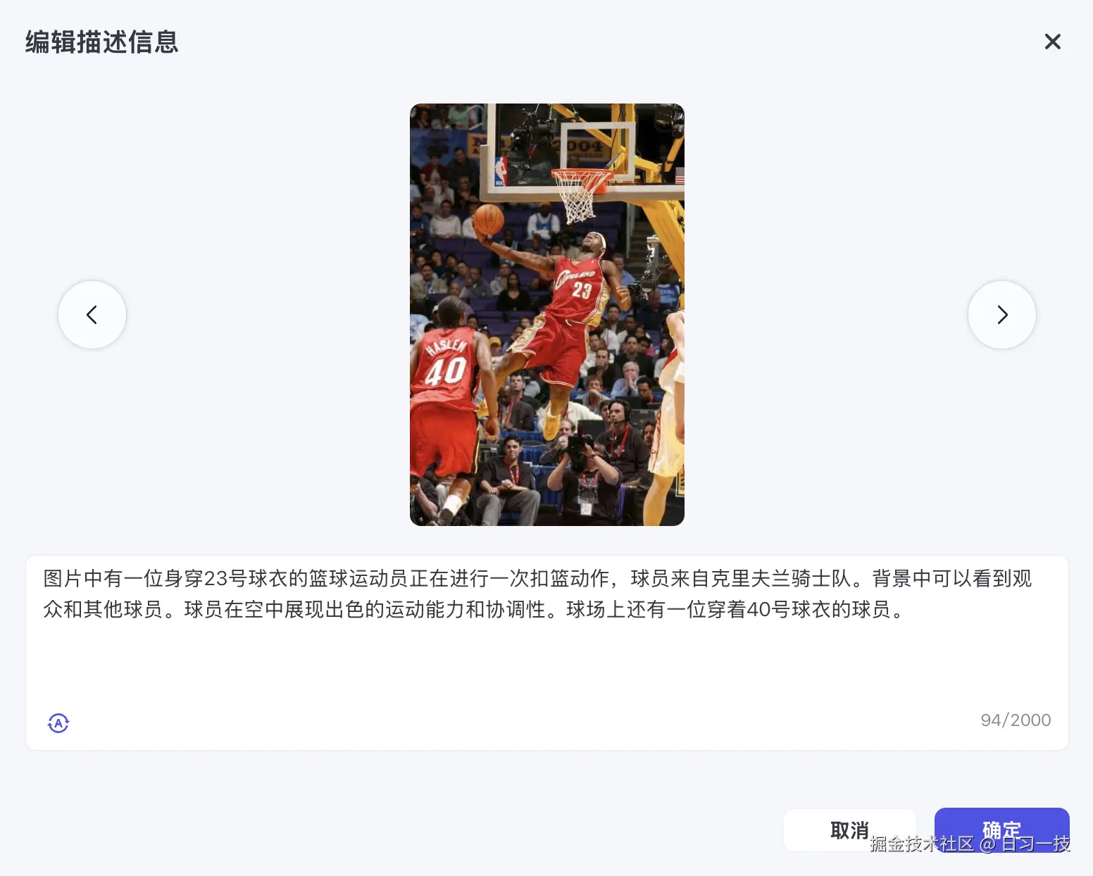 coze-kb-create-image-done-2.png