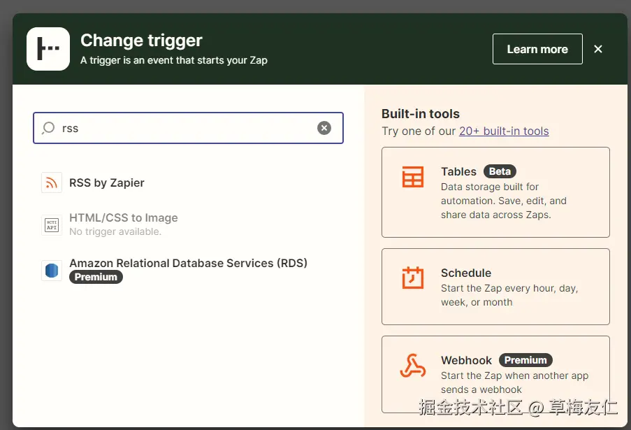 image-20230924205034437