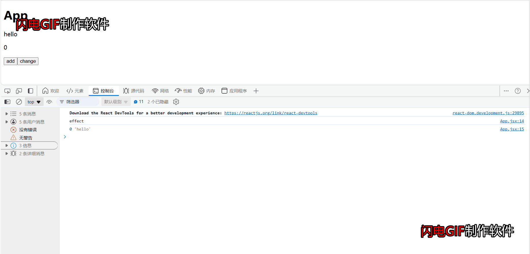2.gif