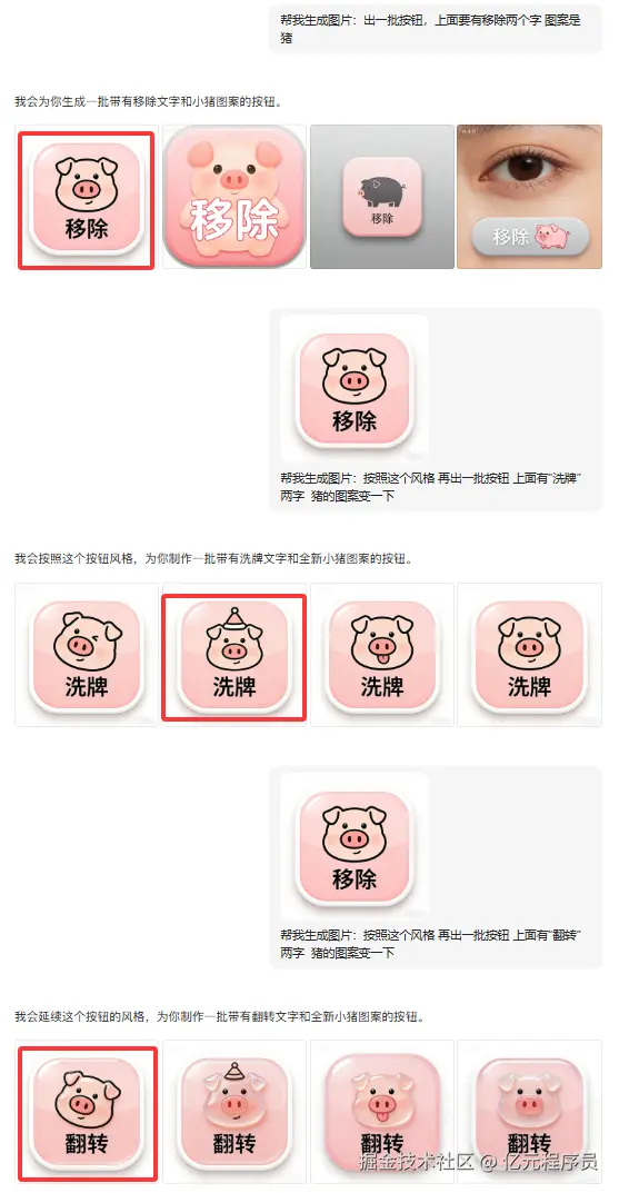 就这么愉快地决定了