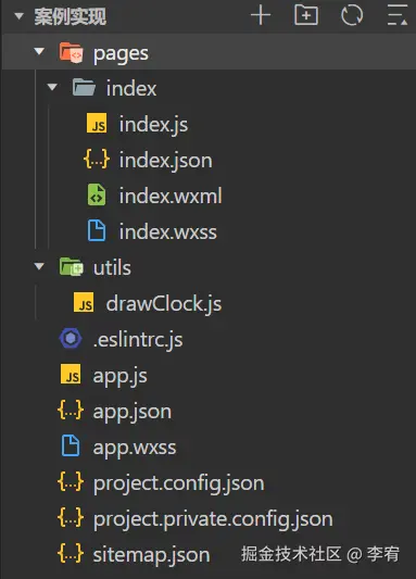 image-20240912113407382