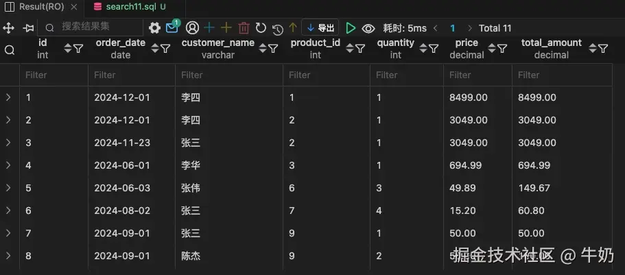 sql-search-23