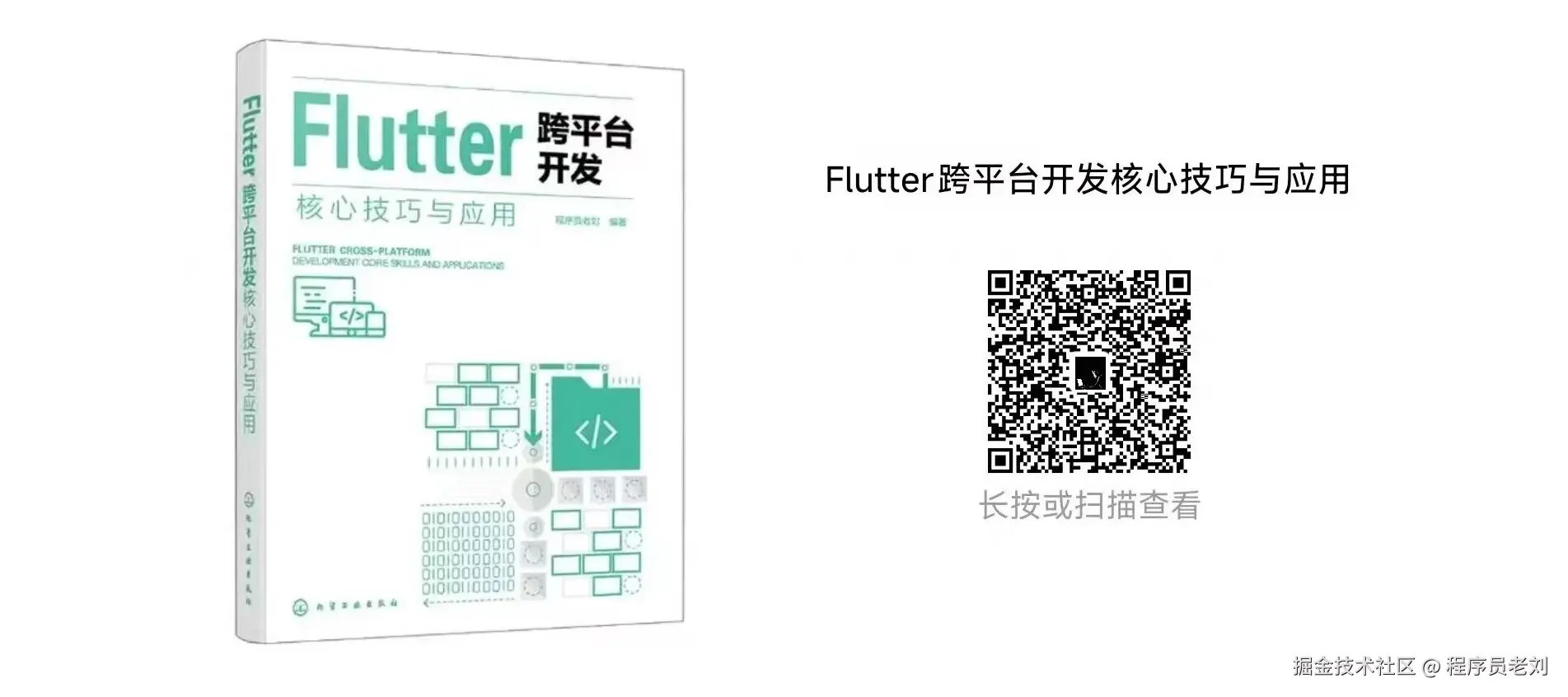 新书海报3.jpg