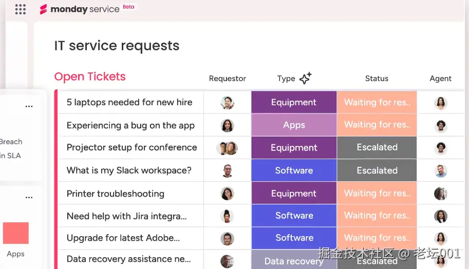 屏幕截图 2025-07-01 115446