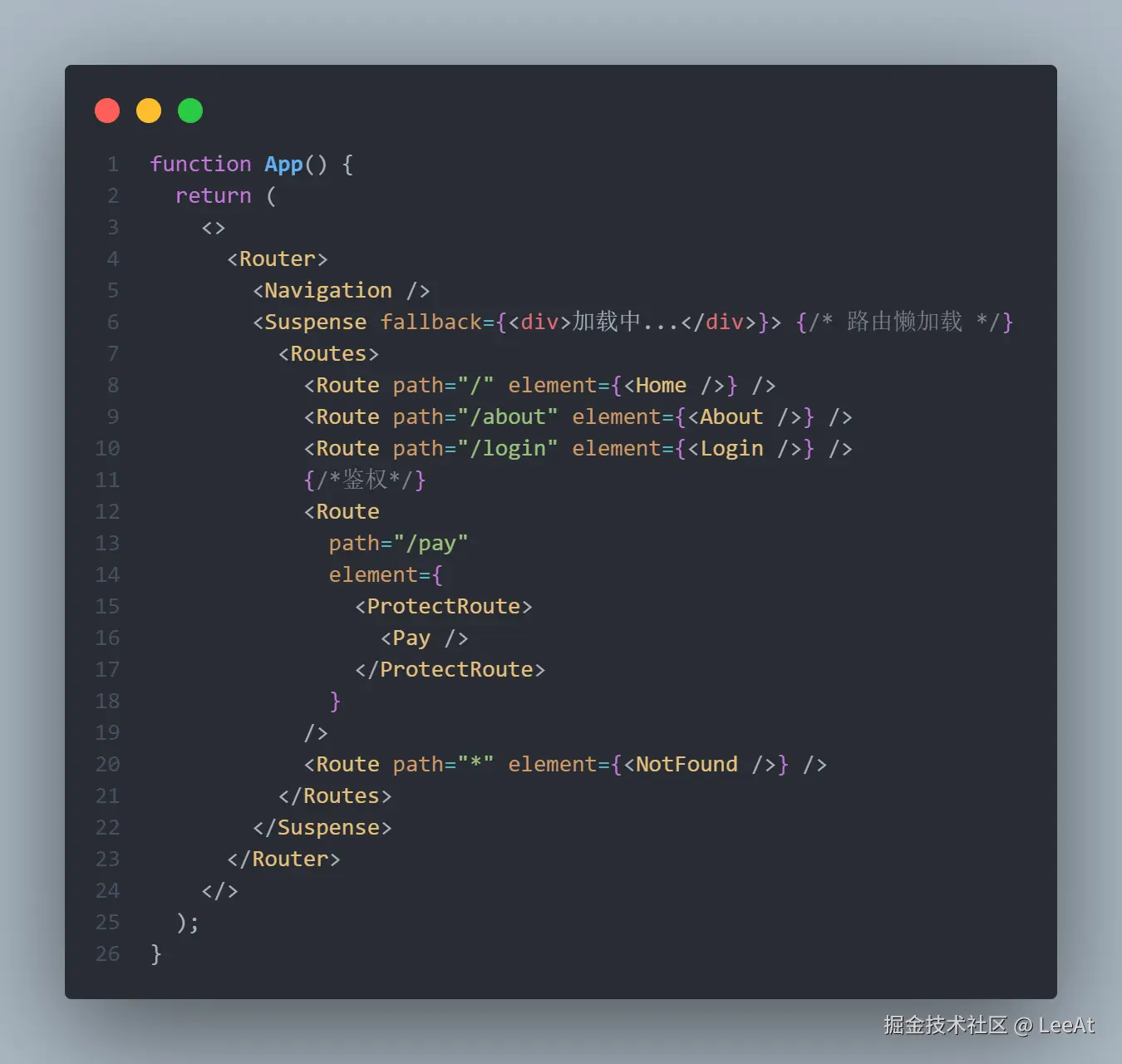 react_router_app.png