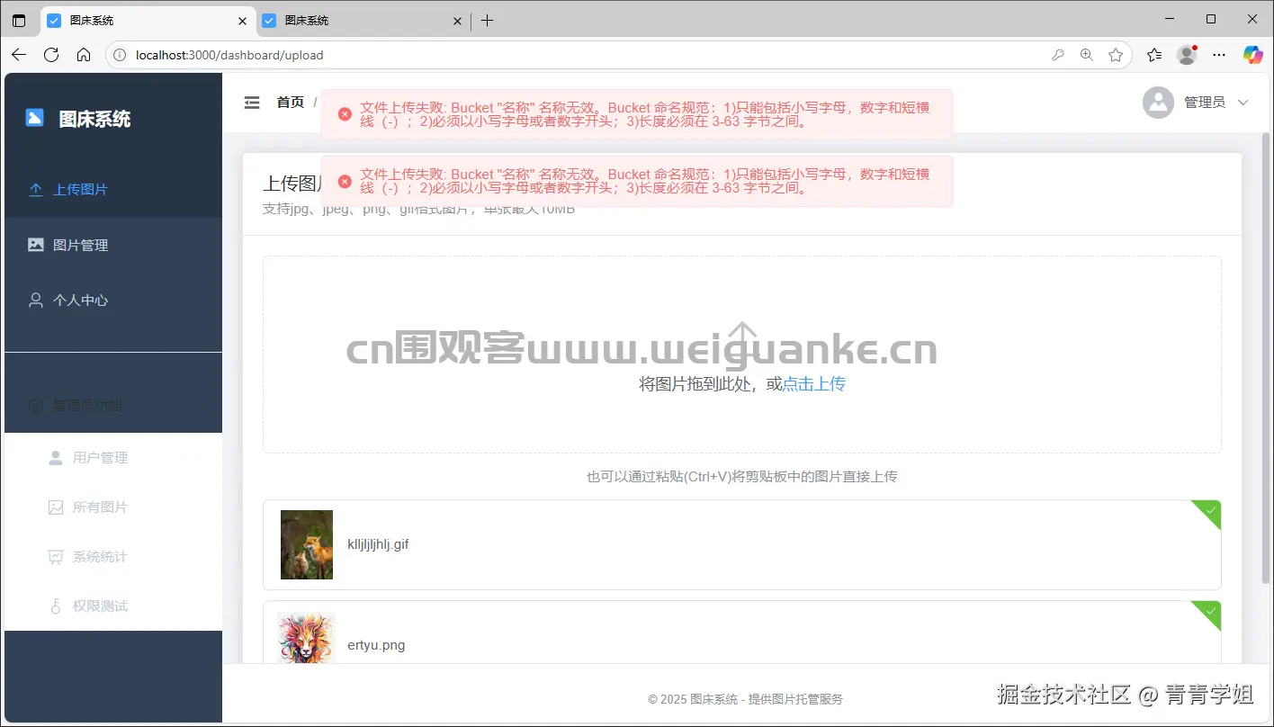 1753167508-ff525a0506dd8d9.png