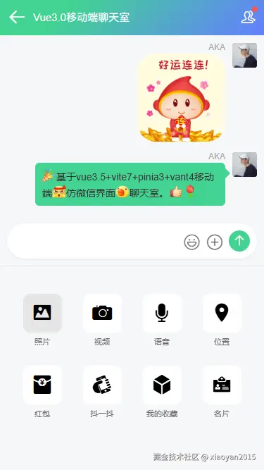007360截图20260227105347994.png