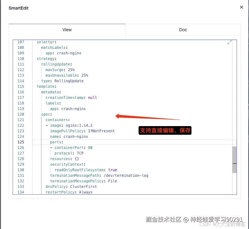 yaml属性编辑保存