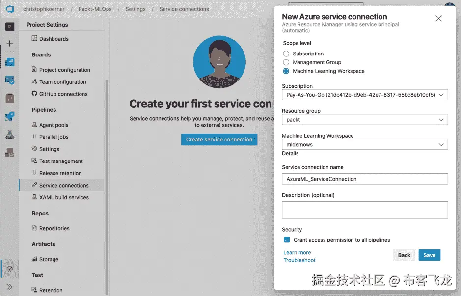 图 16.3 – 创建 Azure DevOps 服务连接