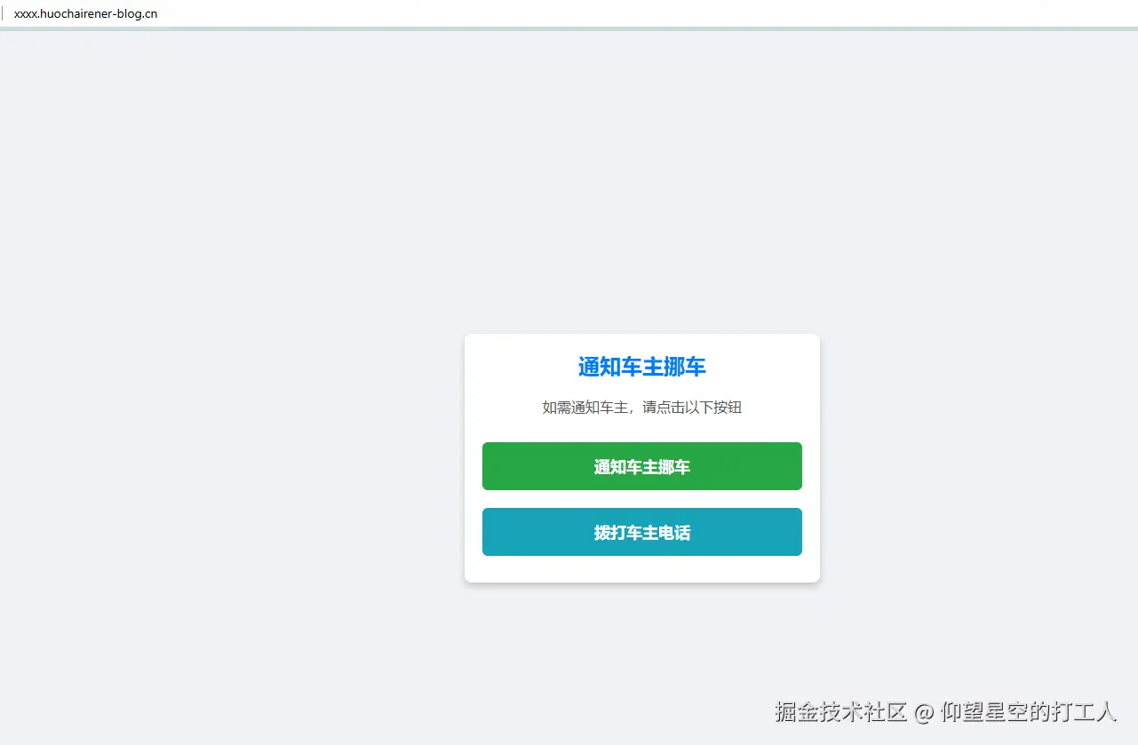 image-20250120095450010