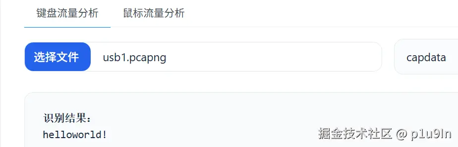 image-20260304103049875.png