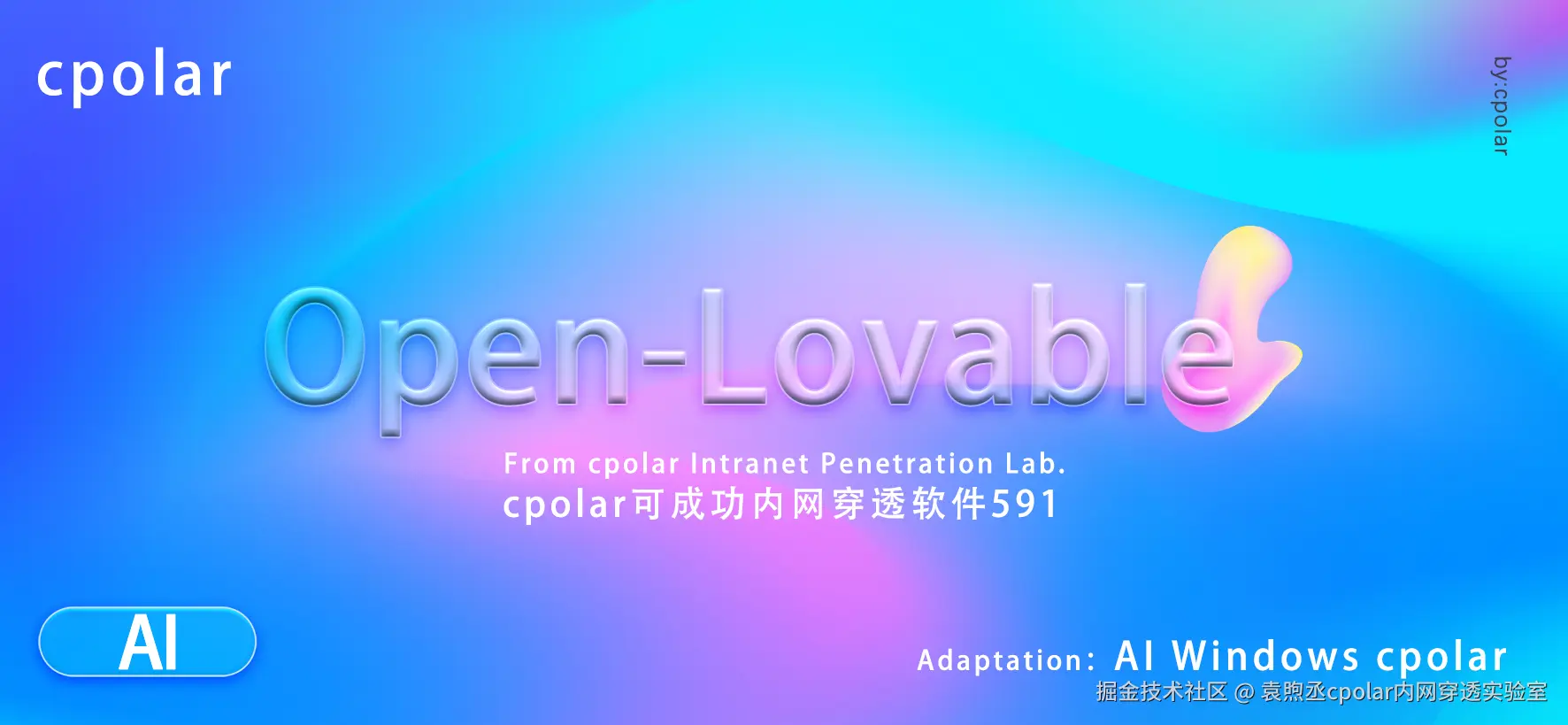 NO.591 Open-Lovable-01.png