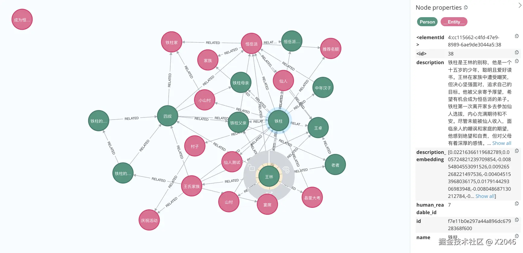 image-20240717113248188