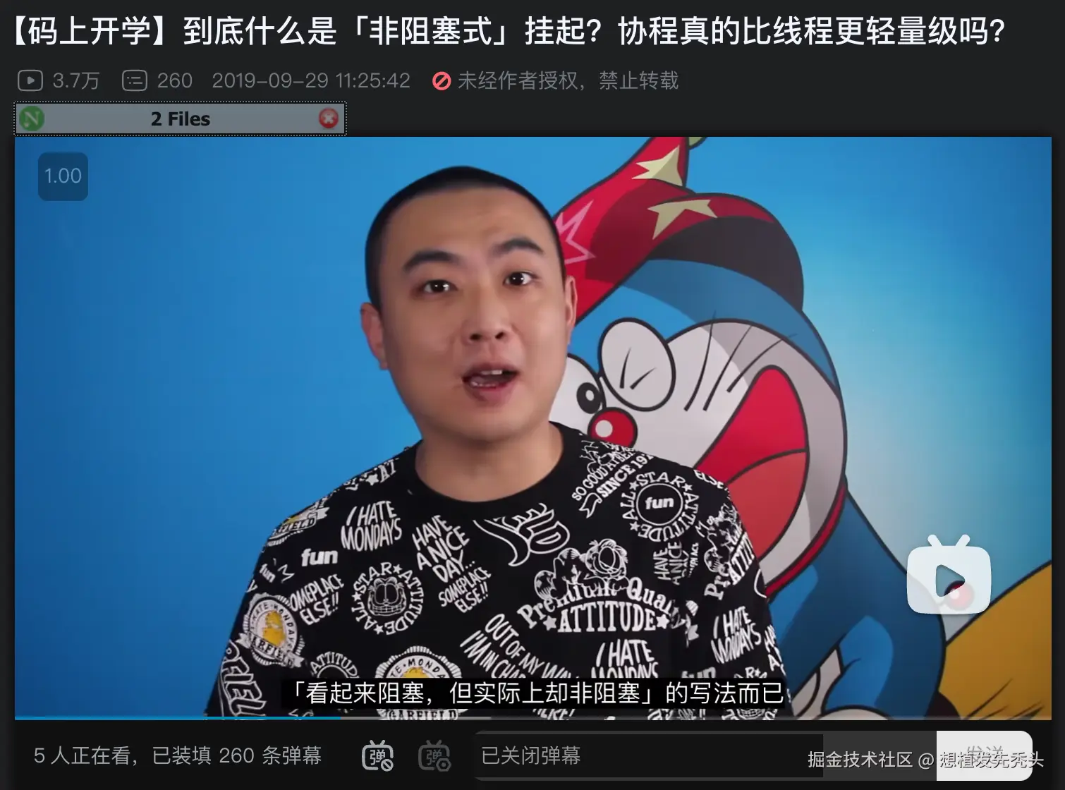 非阻塞式挂起.png