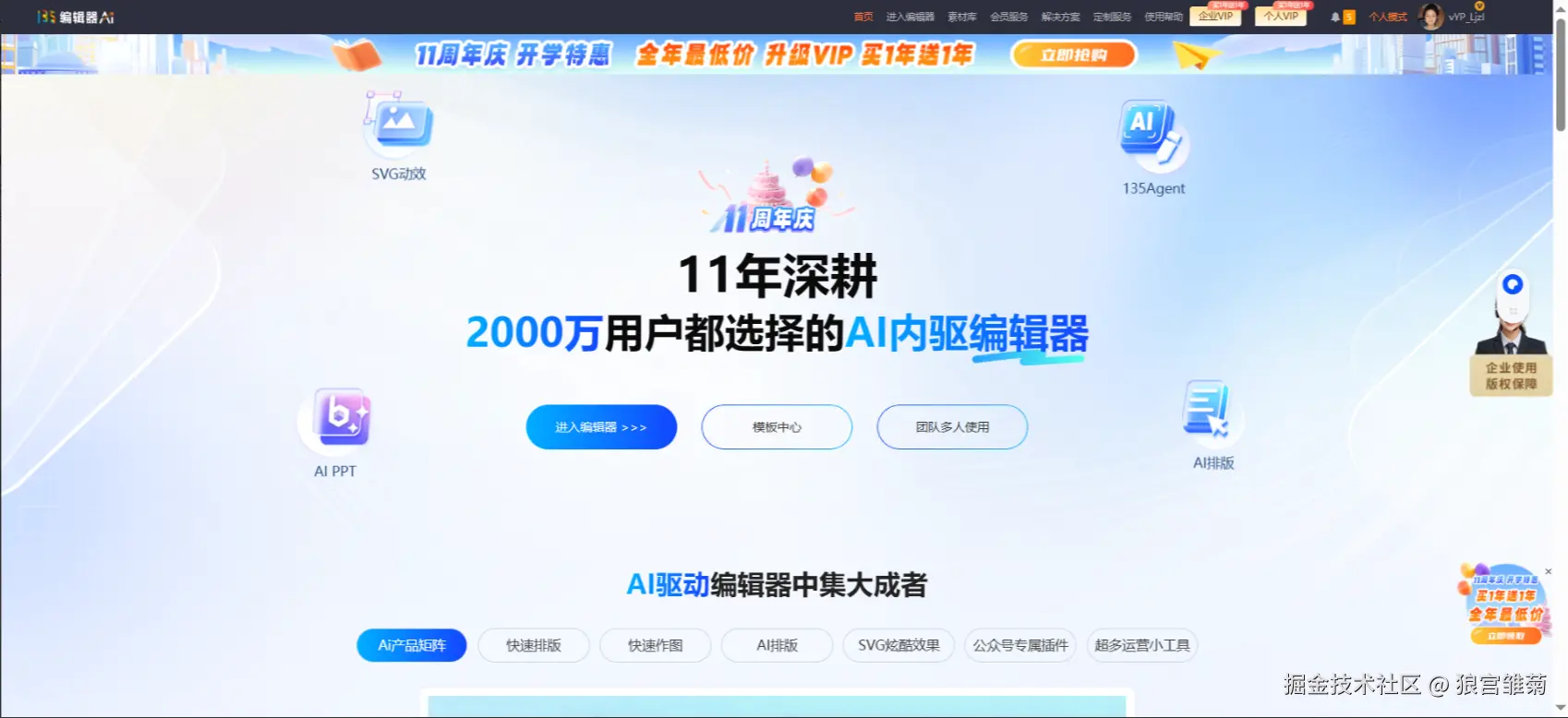 微信图片_20250902003401.png