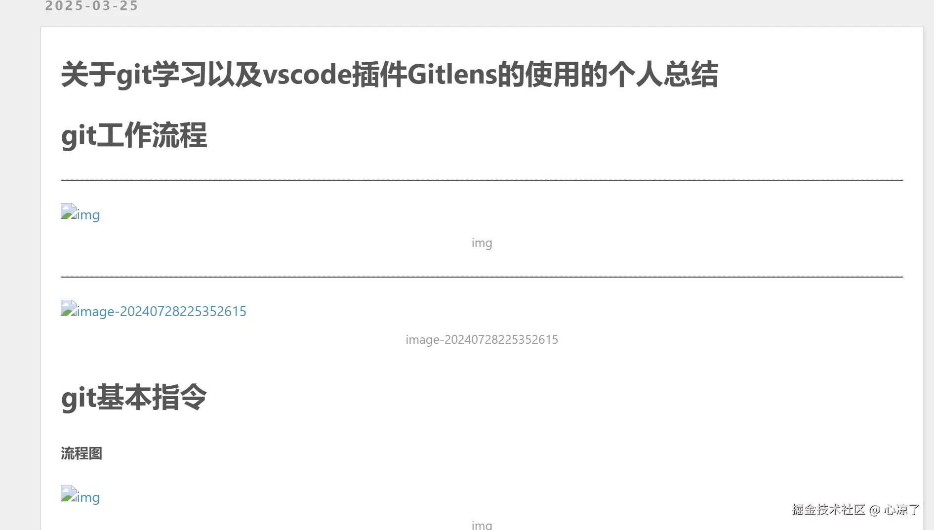 image-20250326095414031