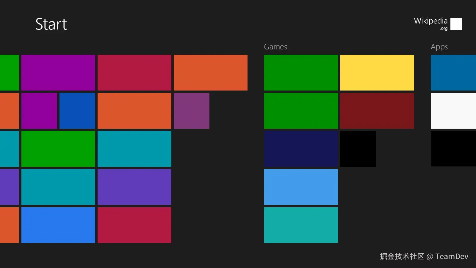win8-start-screen.webp