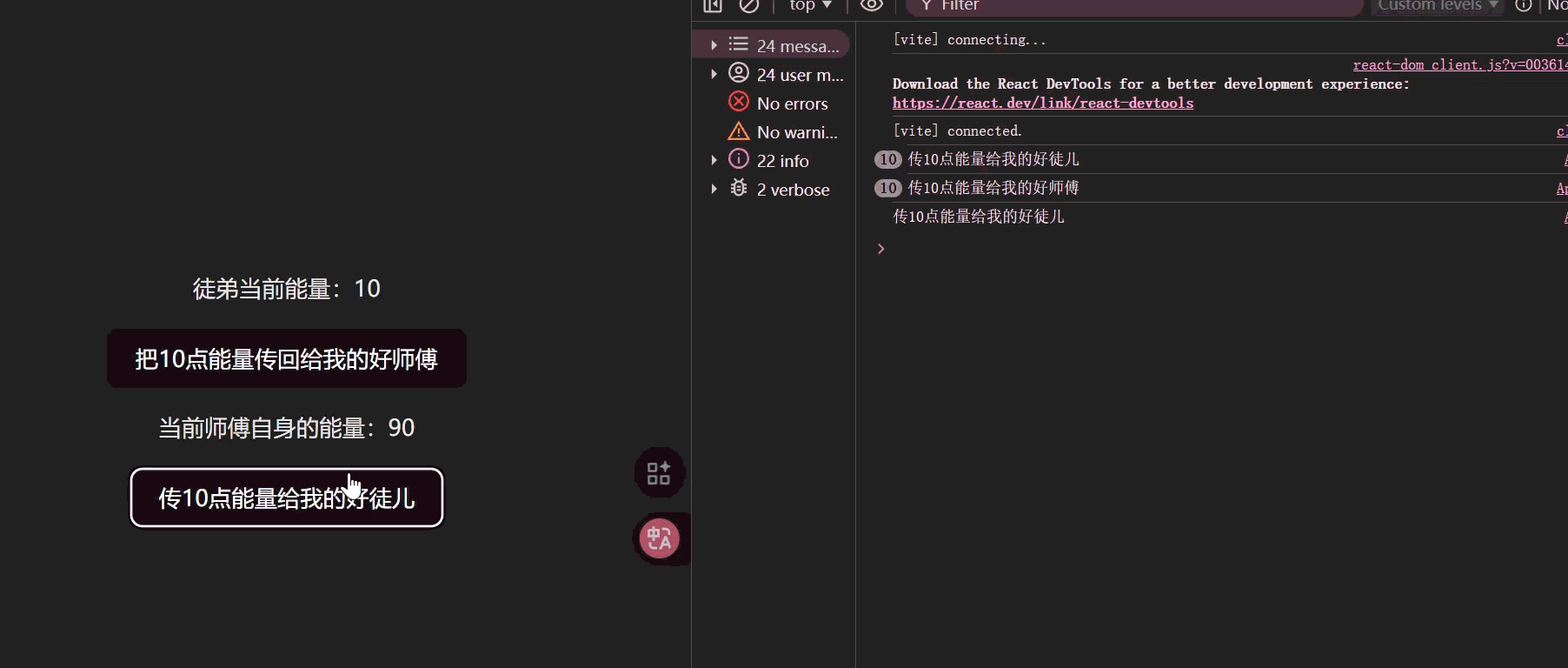 屏幕录制 2025-12-29 183928.gif