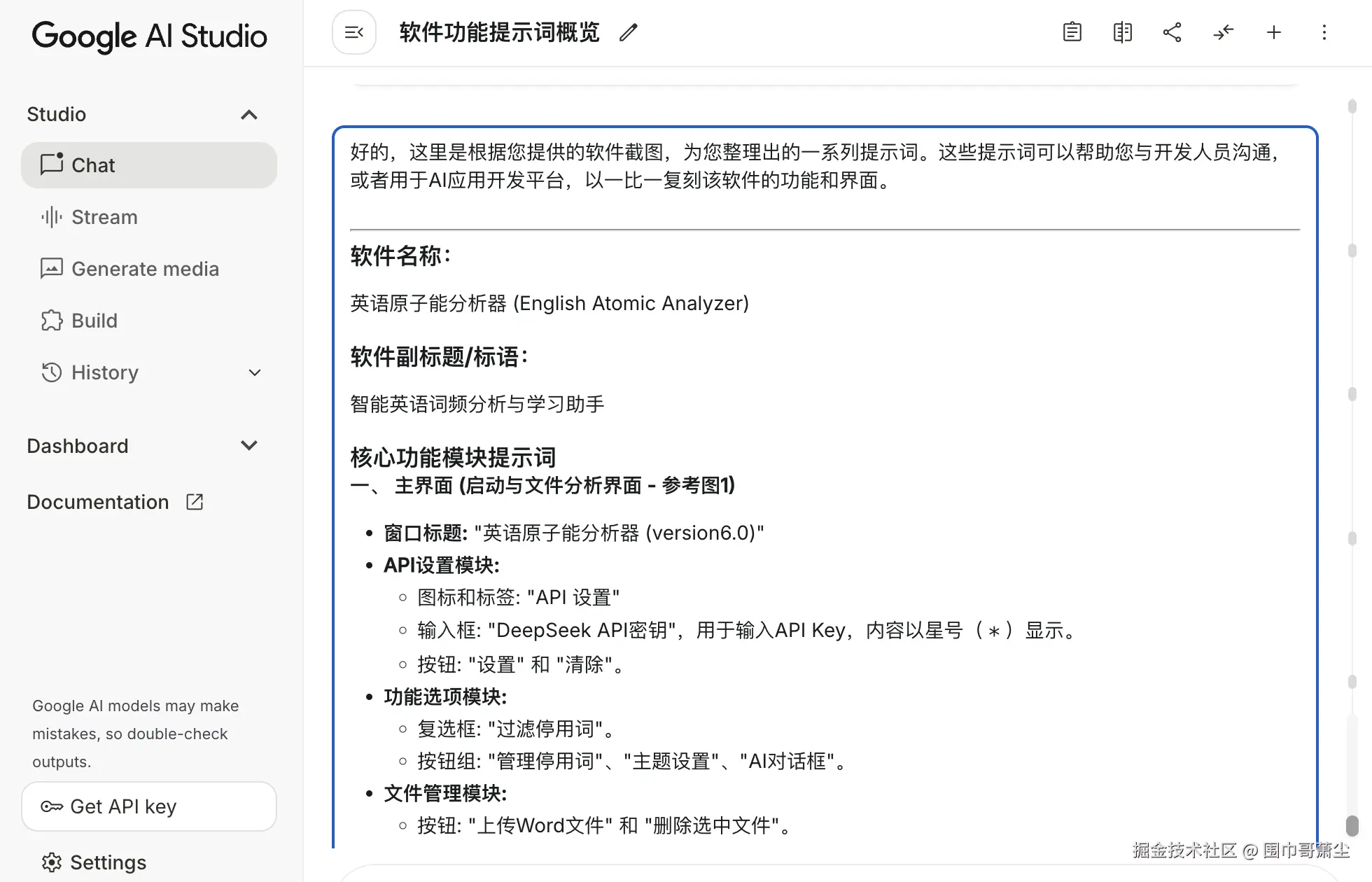 截屏2025-09-02 09.41.52.png