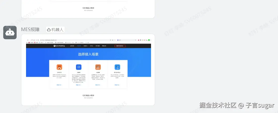 image-20250107133643171