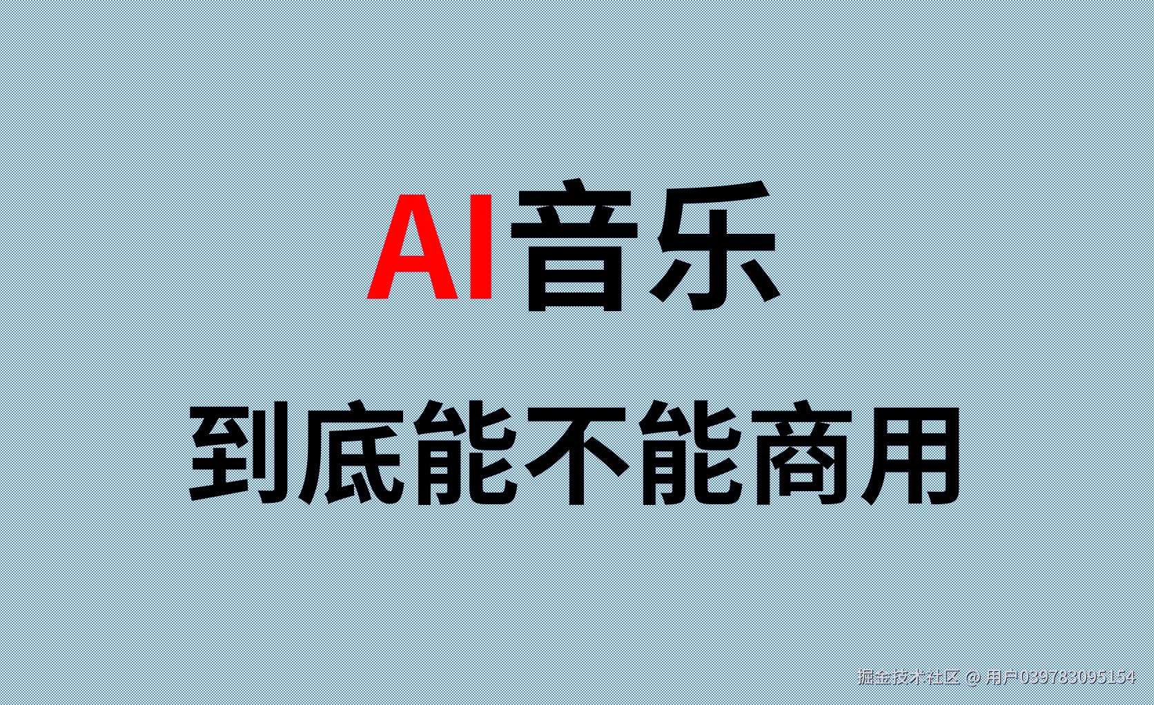 AI.png