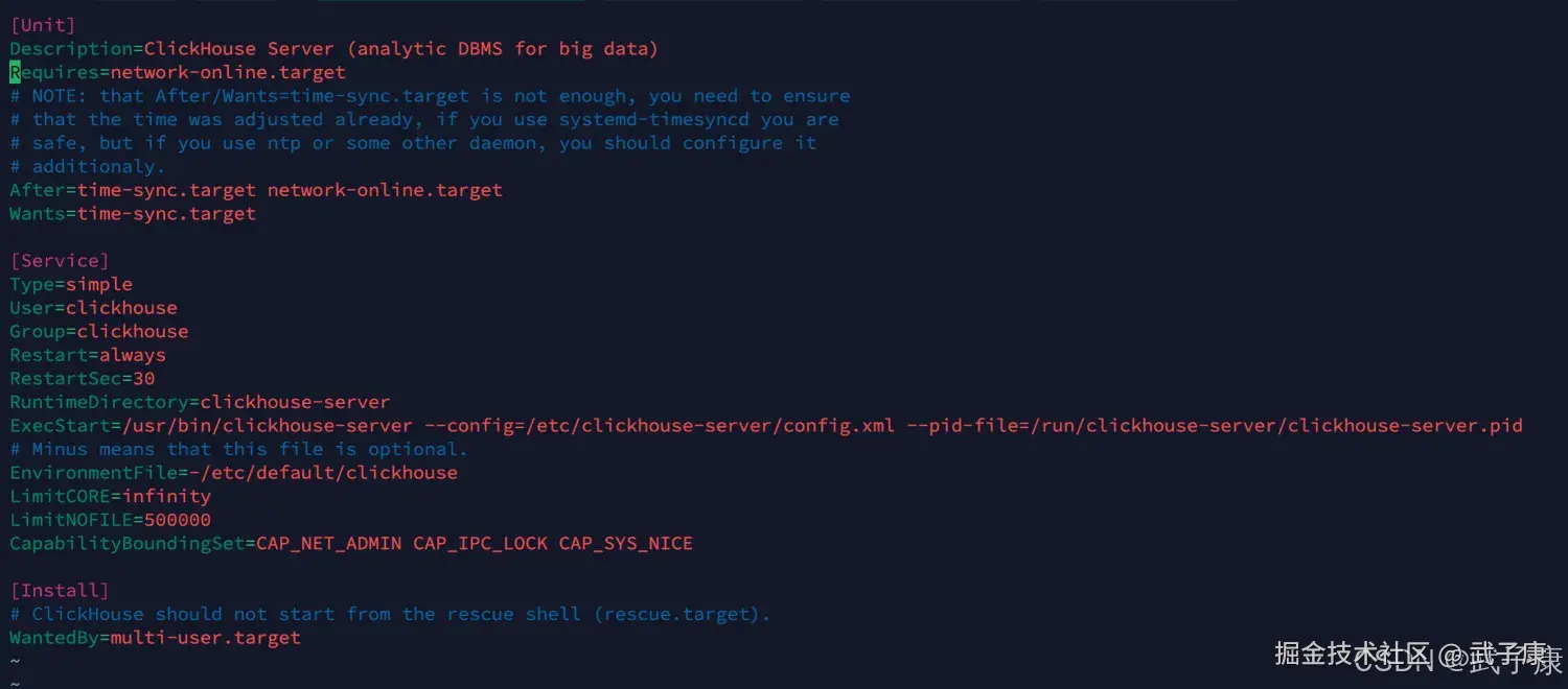 ClickHouse系统单元配置