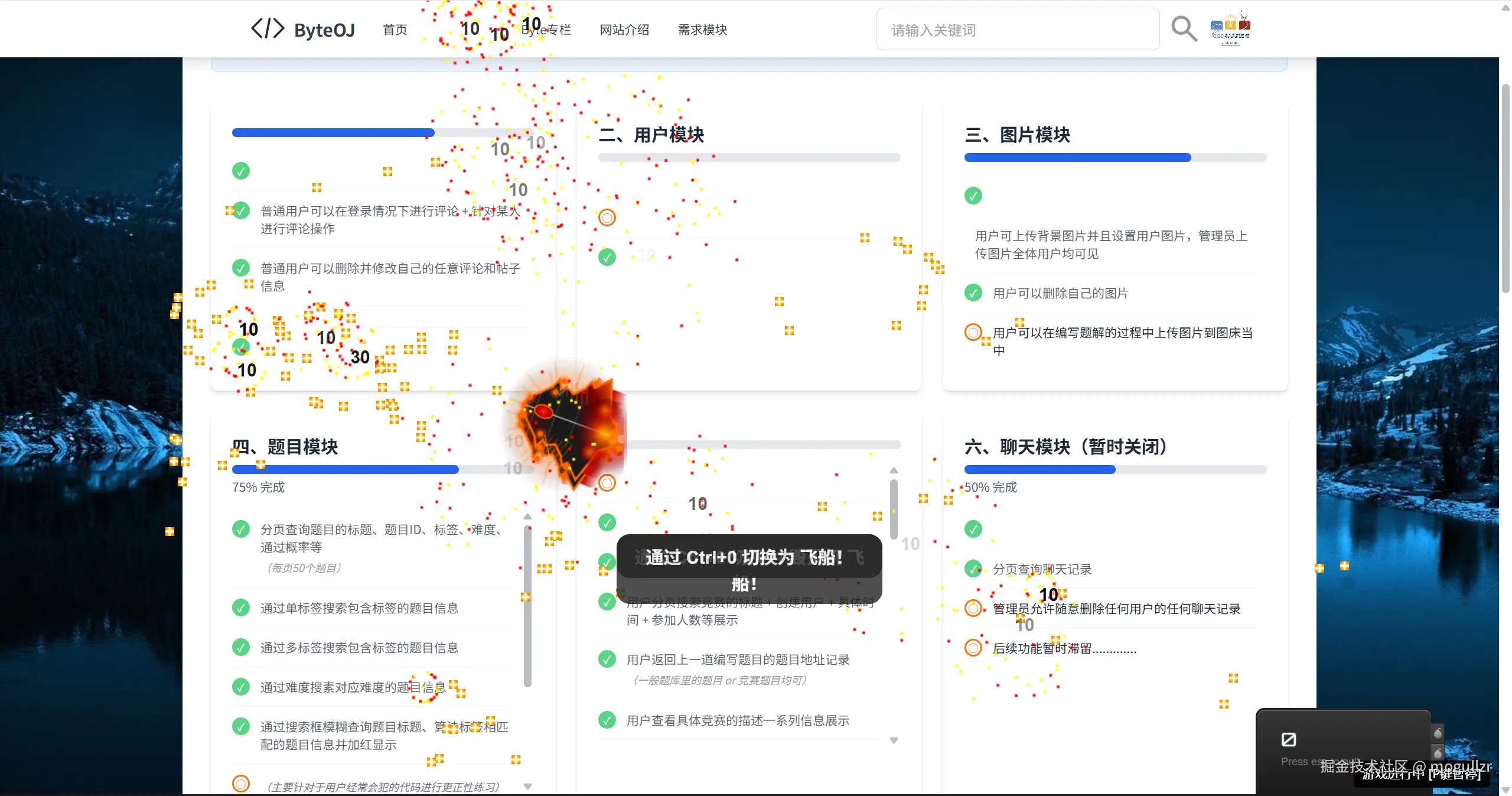 image-20250808144619122