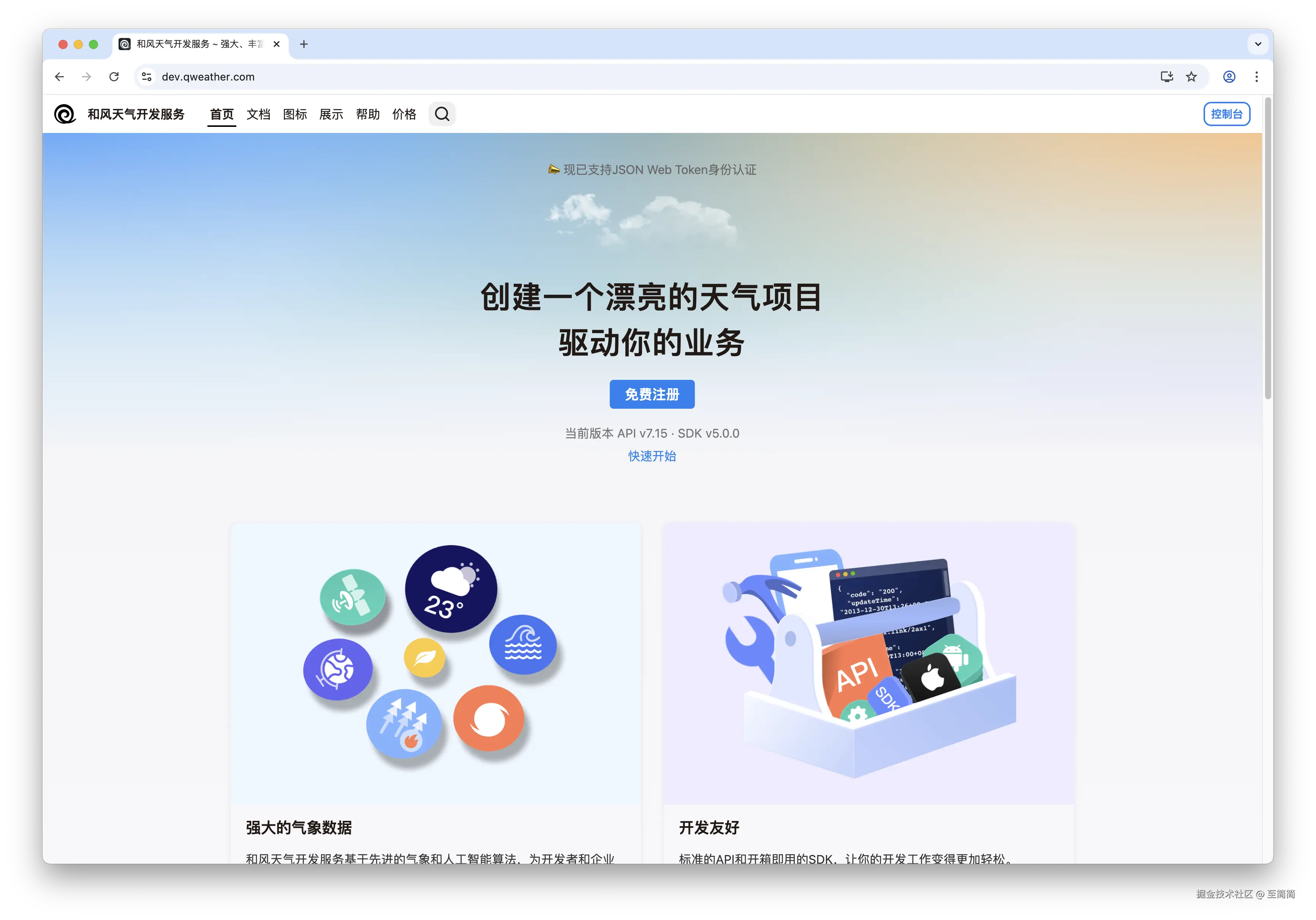 截屏2025-04-15 07.00.34.png