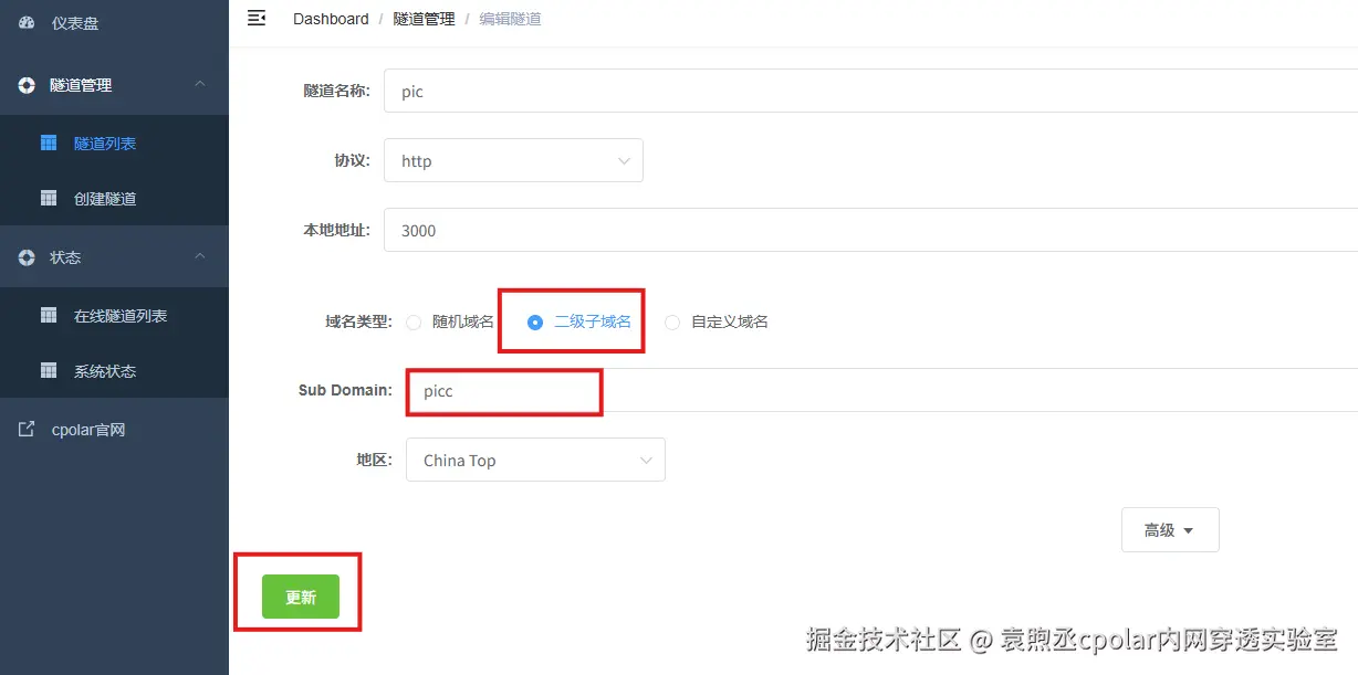 image-20260114165154081