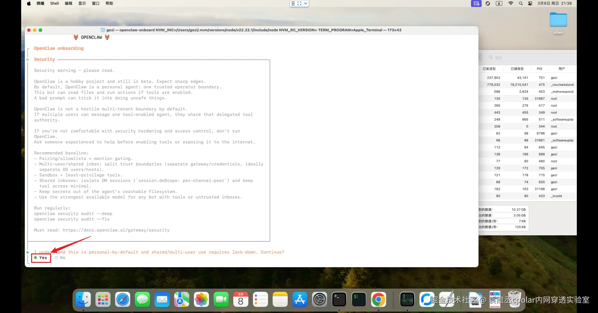 image-20260308213904089