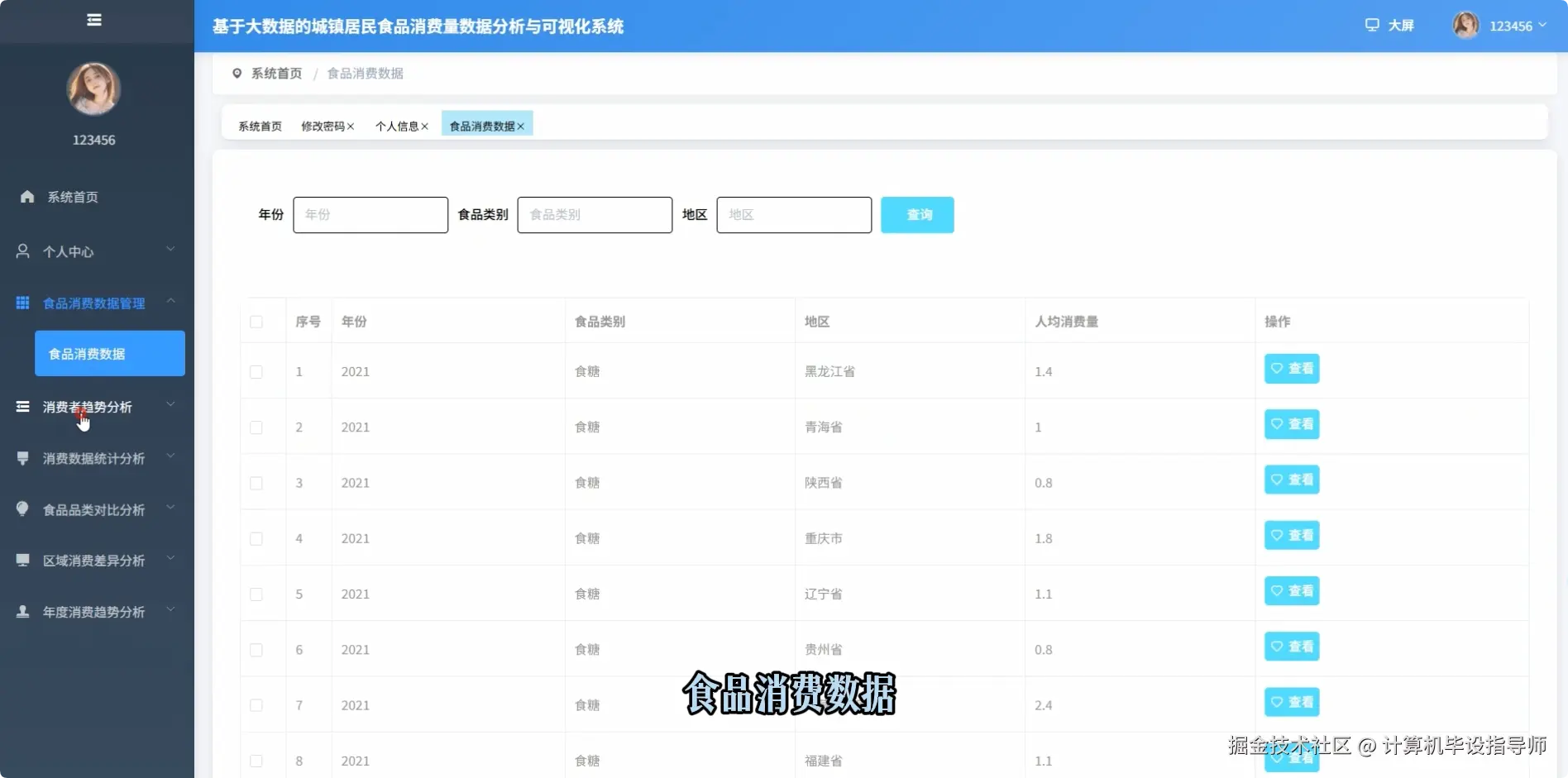 QQ20251019-140934.png