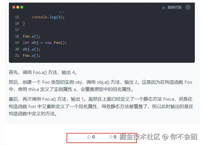image-20250723142106287