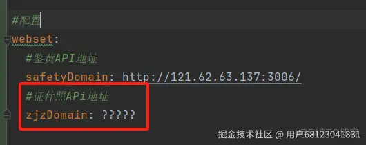 输入图片说明