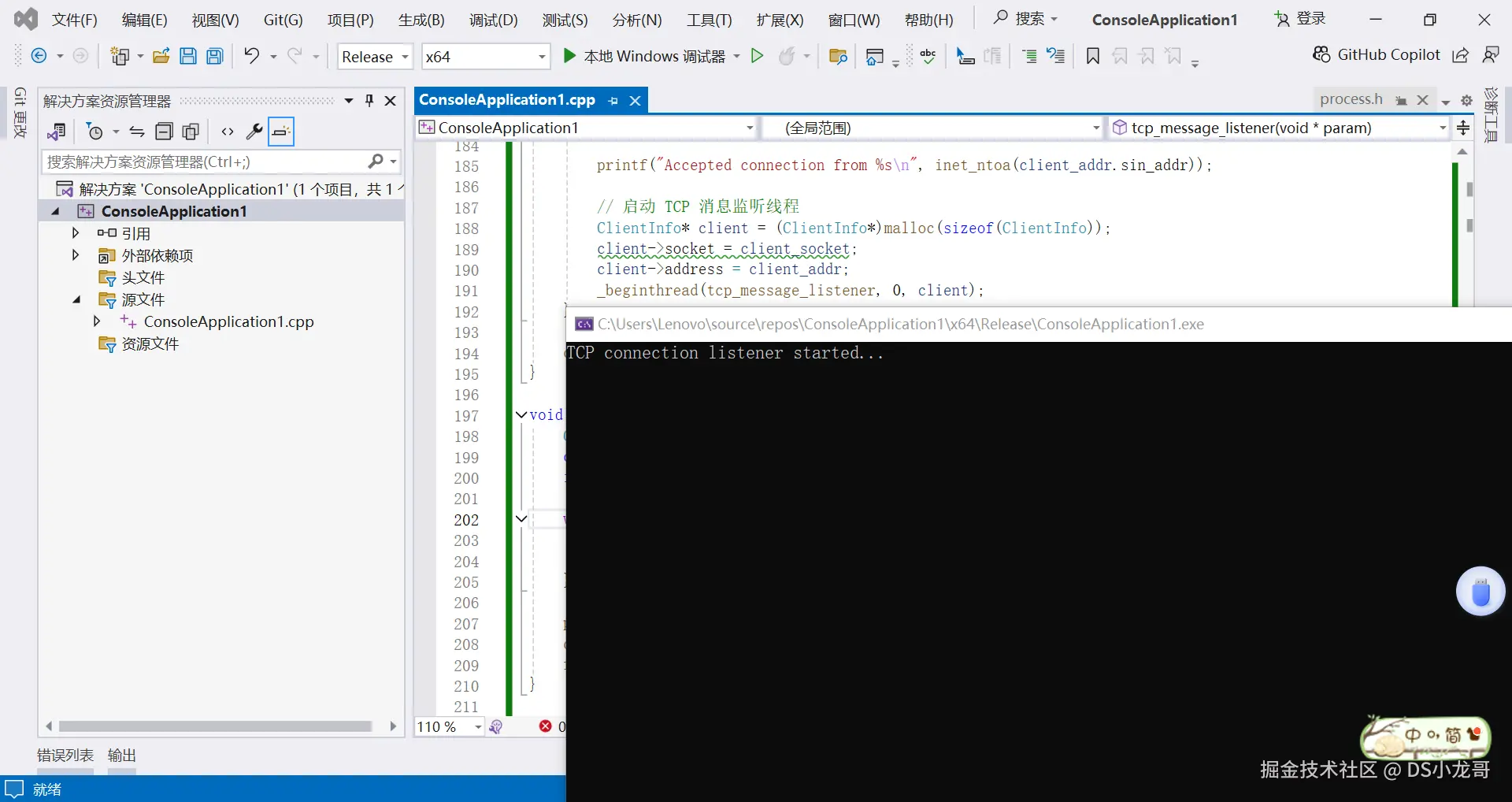 image-20240813114216952