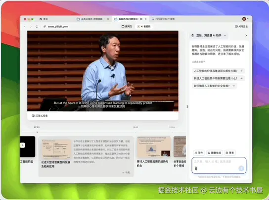 Jul-22-2024 15-49-41.gif
