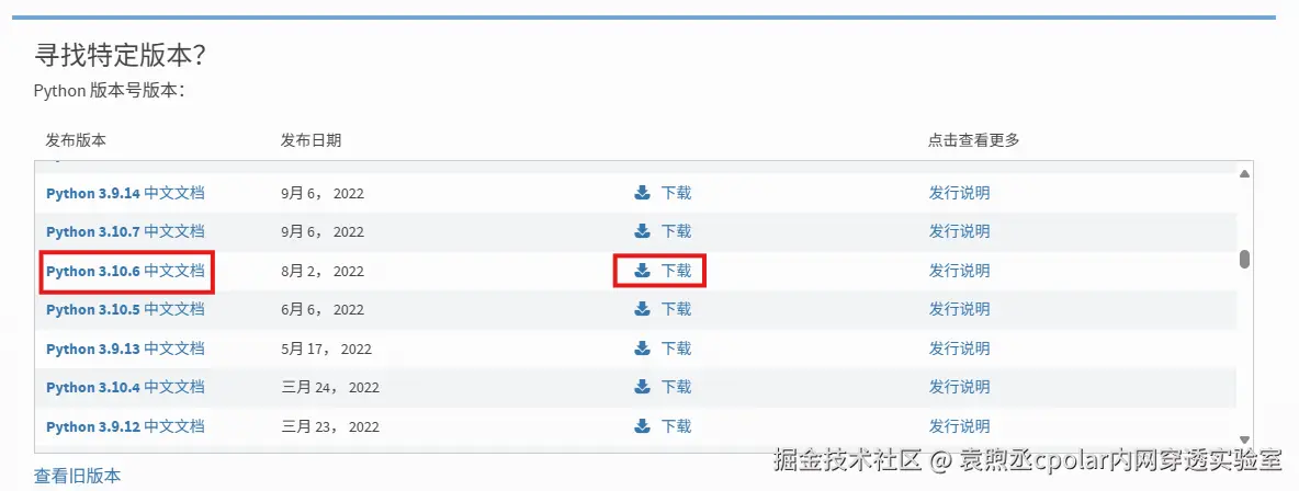 image-20250828143923223